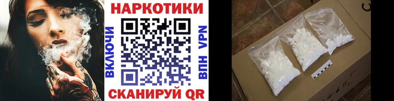 Где купить Жердевка Кокаин Мефедрон Амфетамин СК Канабис Гашиш