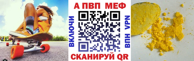 ссылка на мегу как войти  Жердевка  A PVP кристаллы  как найти закладки 