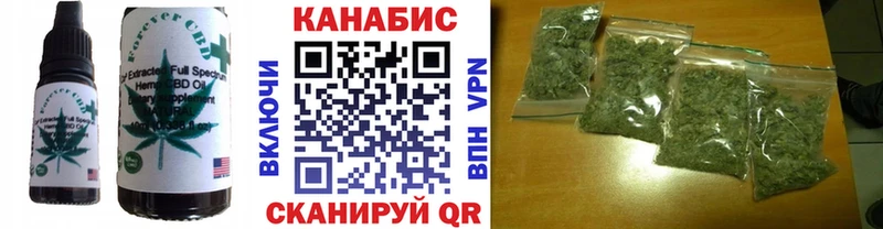 Еда ТГК конопля Жердевка