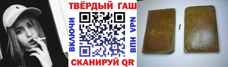 Гашиш ice o lator  mega tor  Жердевка 