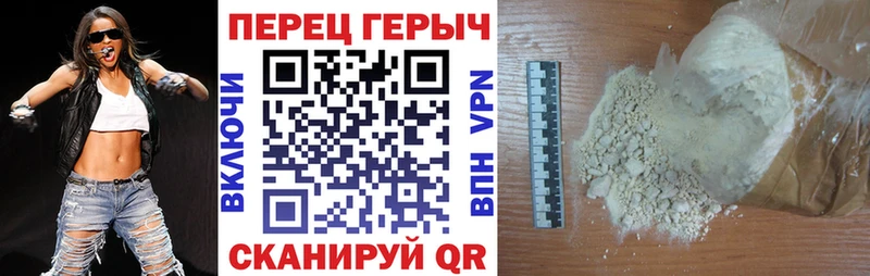 ГЕРОИН белый  omg рабочий сайт  Жердевка 