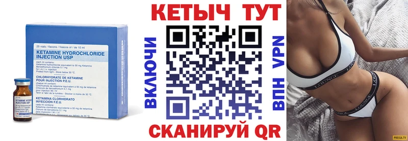 kraken маркетплейс  купить закладку  Жердевка  КЕТАМИН ketamine 