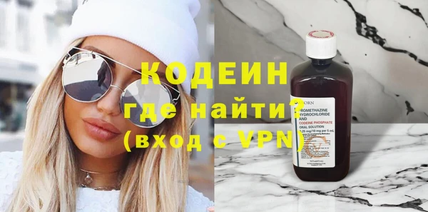 каннабис Видное