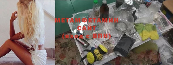 таблы Гусев