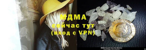 синтетический гашиш Гусиноозёрск