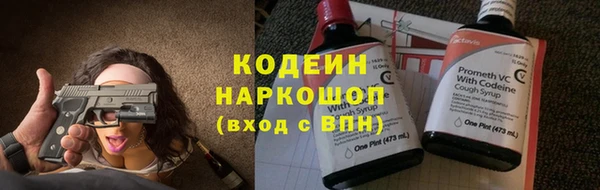 синтетический гашиш Гусиноозёрск