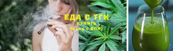 синтетический гашиш Гусиноозёрск
