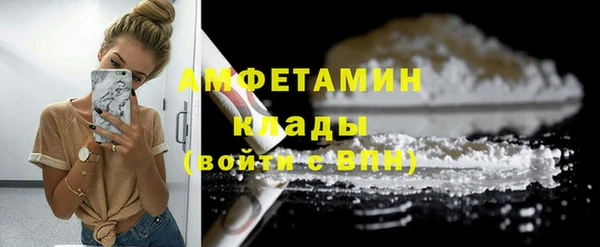 каннабис Видное