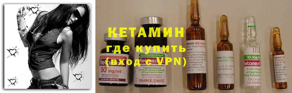 таблы Гусев