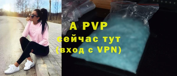 каннабис Видное