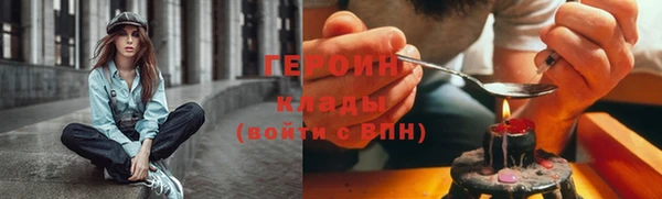 таблы Гусев