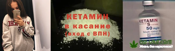 синтетический гашиш Гусиноозёрск