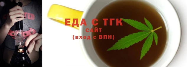 синтетический гашиш Гусиноозёрск