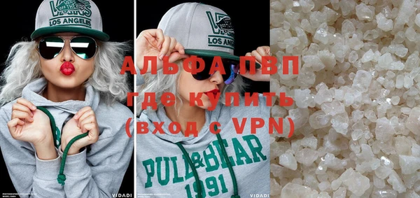 МДПВ Гусь-Хрустальный