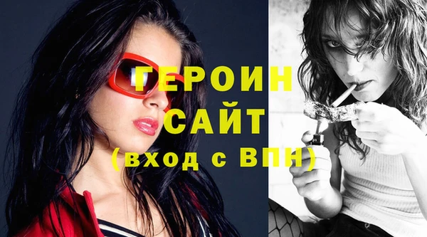 синтетический гашиш Гусиноозёрск