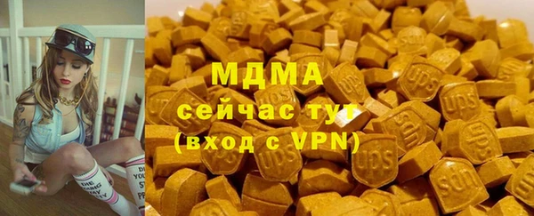 МДПВ Гусь-Хрустальный