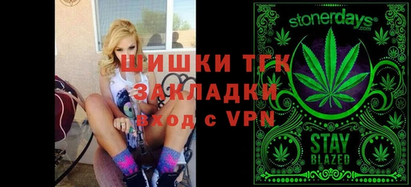 синтетический гашиш Гусиноозёрск