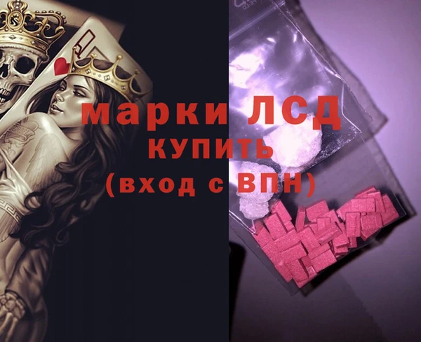 МДПВ Гусь-Хрустальный