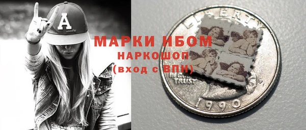 синтетический гашиш Гусиноозёрск