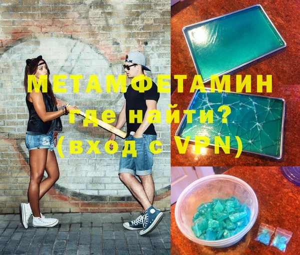 таблы Гусев