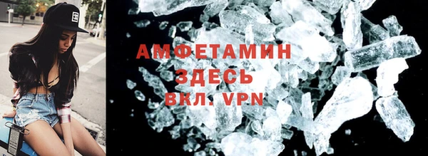 таблы Гусев
