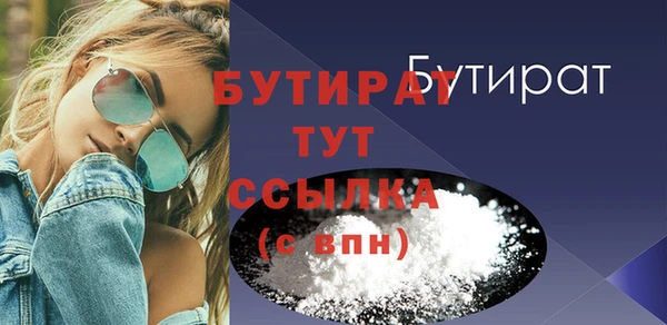 синтетический гашиш Гусиноозёрск