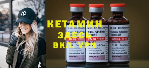 каннабис Видное