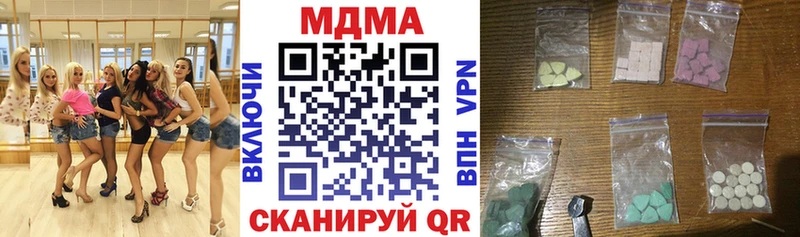 MDMA VHQ  Жердевка 