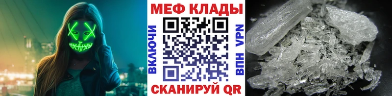 hydra рабочий сайт  Жердевка  МЕФ кристаллы  магазин   
