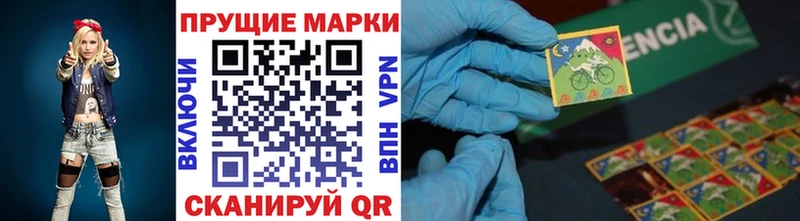 наркотики  Жердевка  Марки NBOMe 1500мкг 